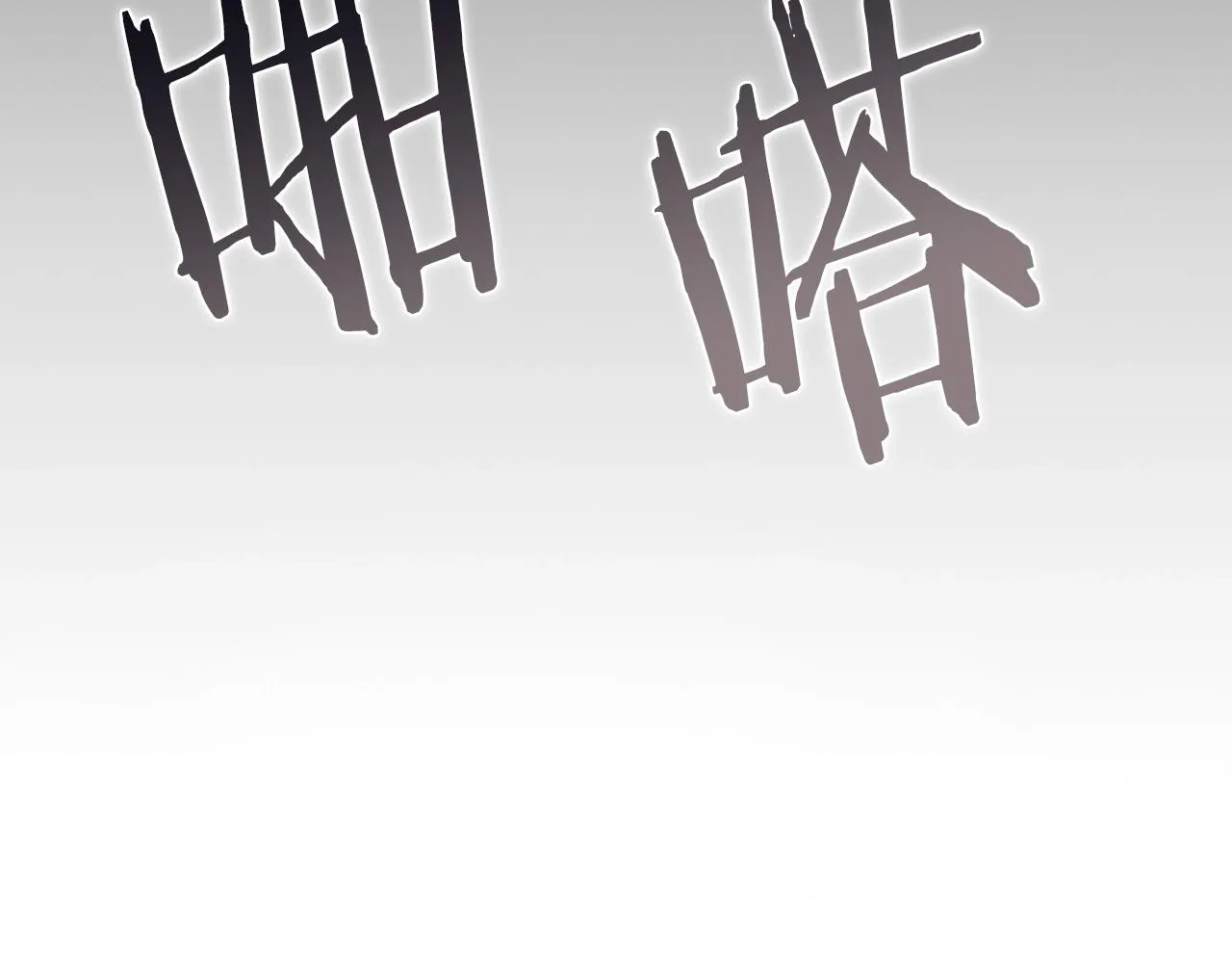 第127话 秘库 第137页