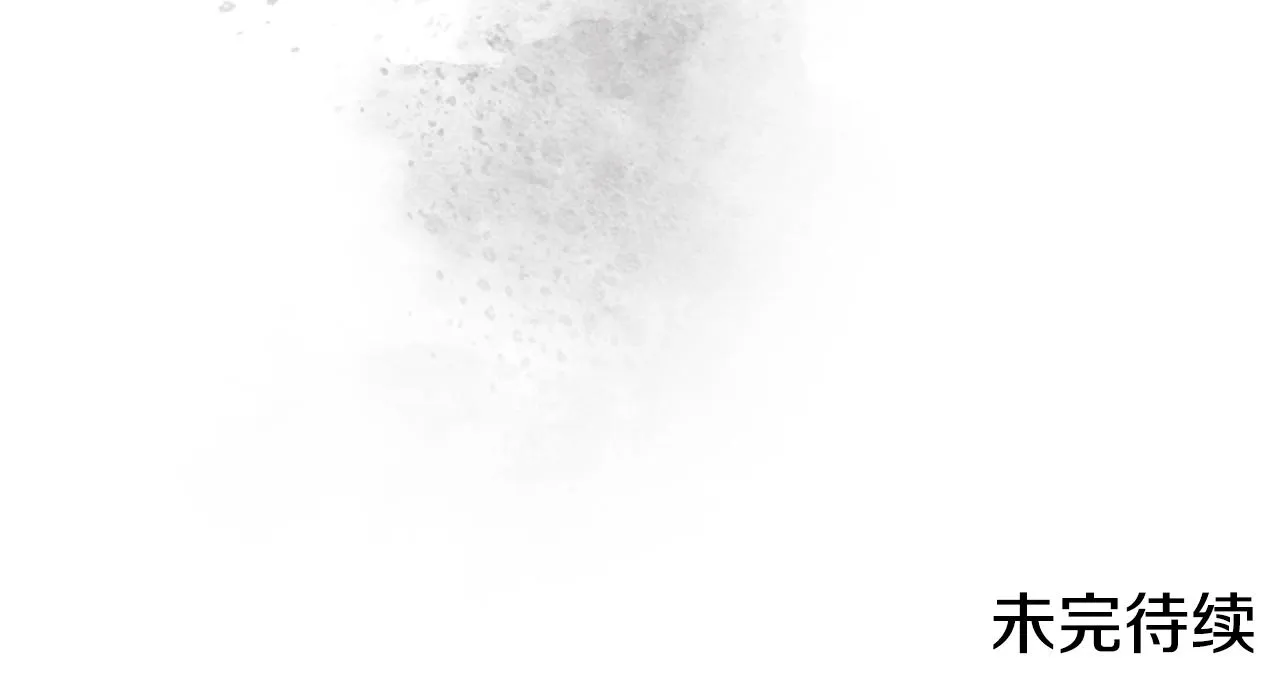 第127话 秘库 第142页