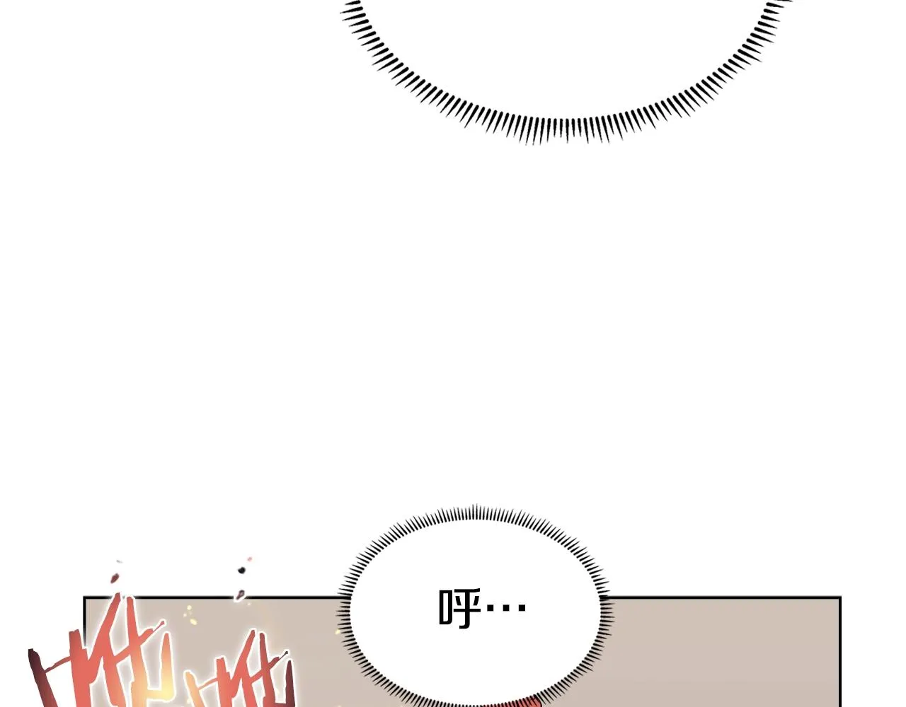 第128话 不信皇宫 第12页