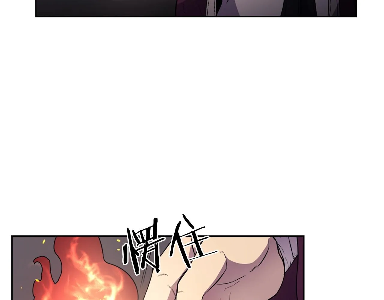 第128话 不信皇宫 第14页