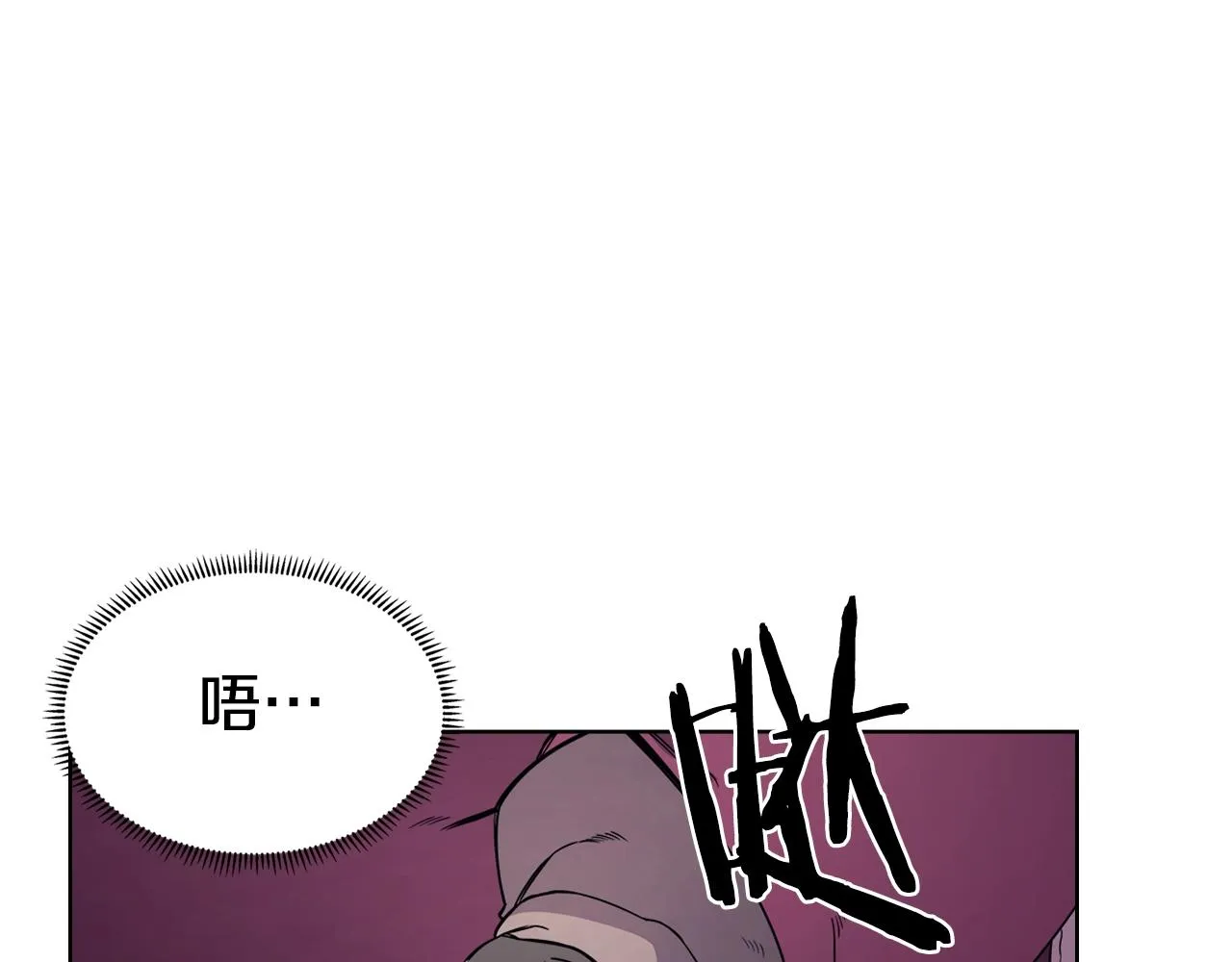 第128话 不信皇宫 第26页