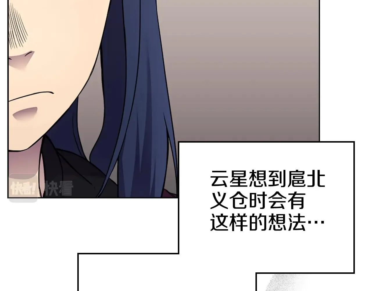 第128话 不信皇宫 第34页