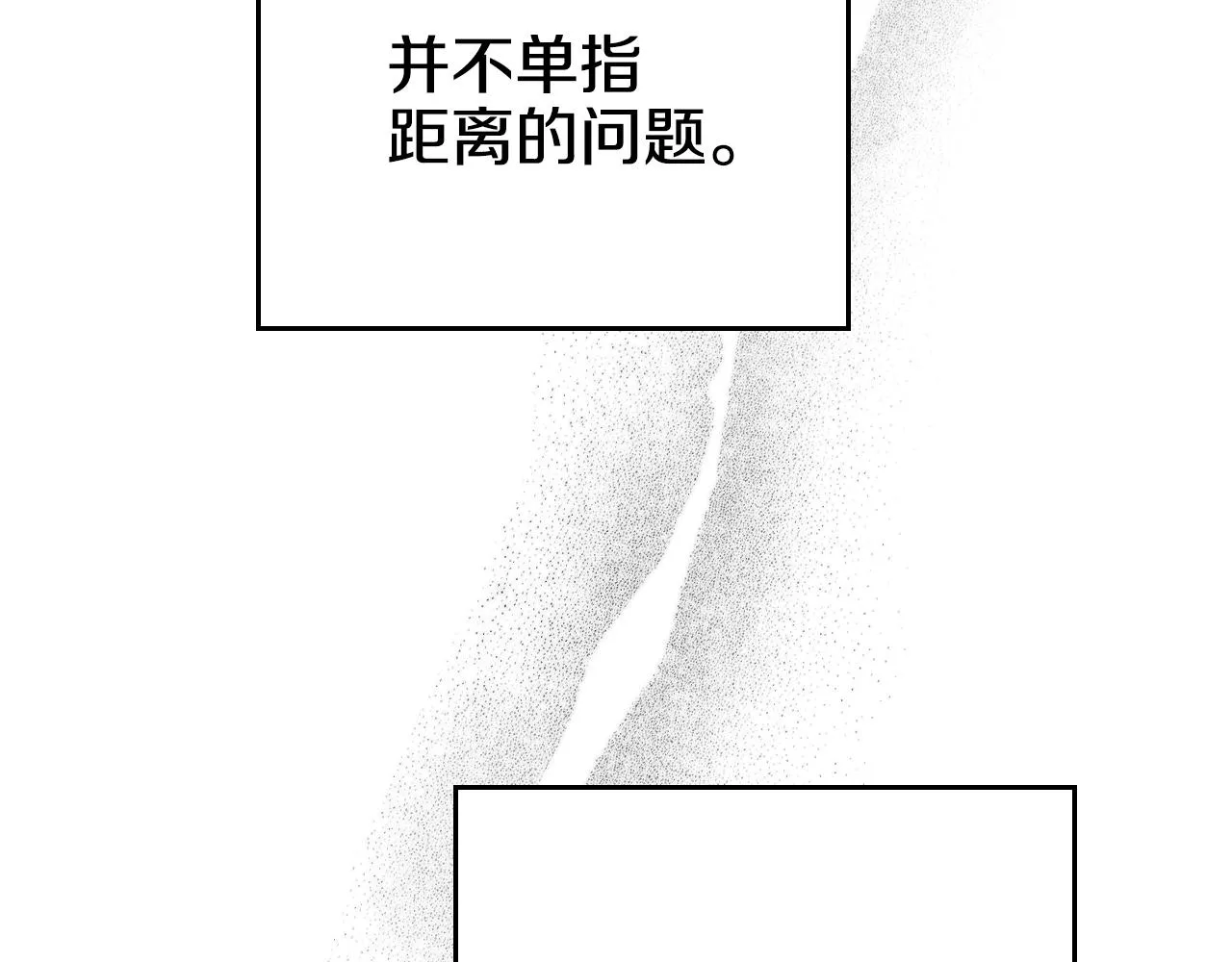 第128话 不信皇宫 第35页