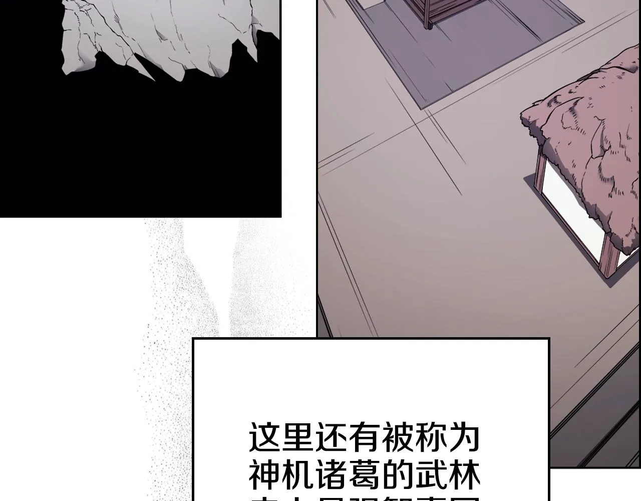 第128话 不信皇宫 第38页