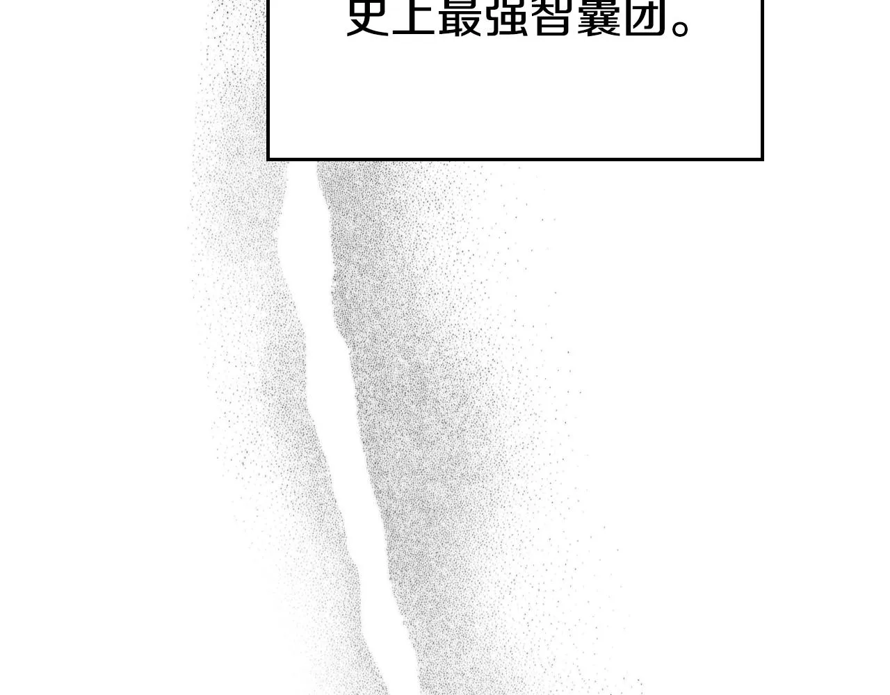 第128话 不信皇宫 第39页