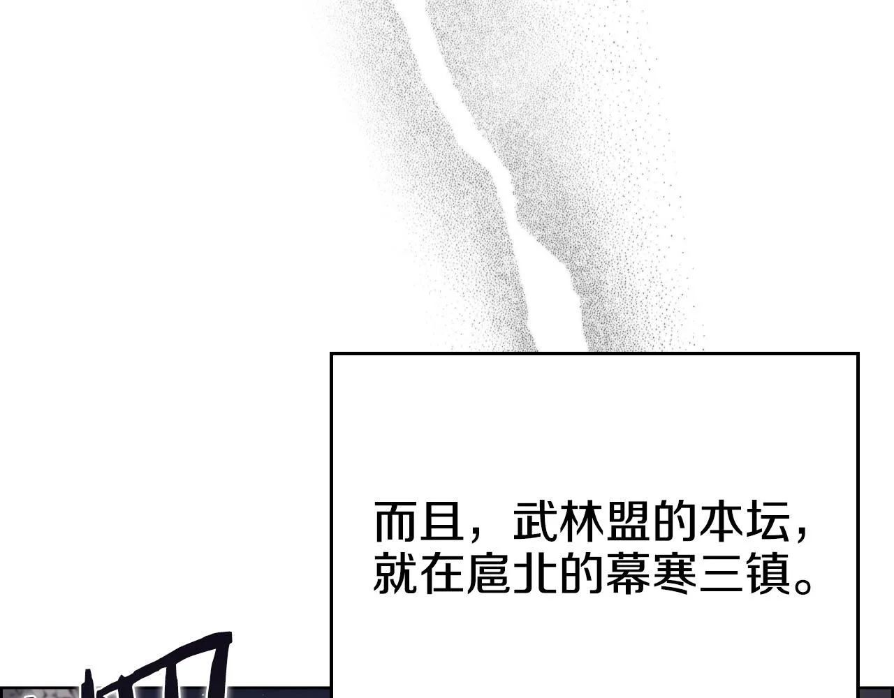 第128话 不信皇宫 第40页