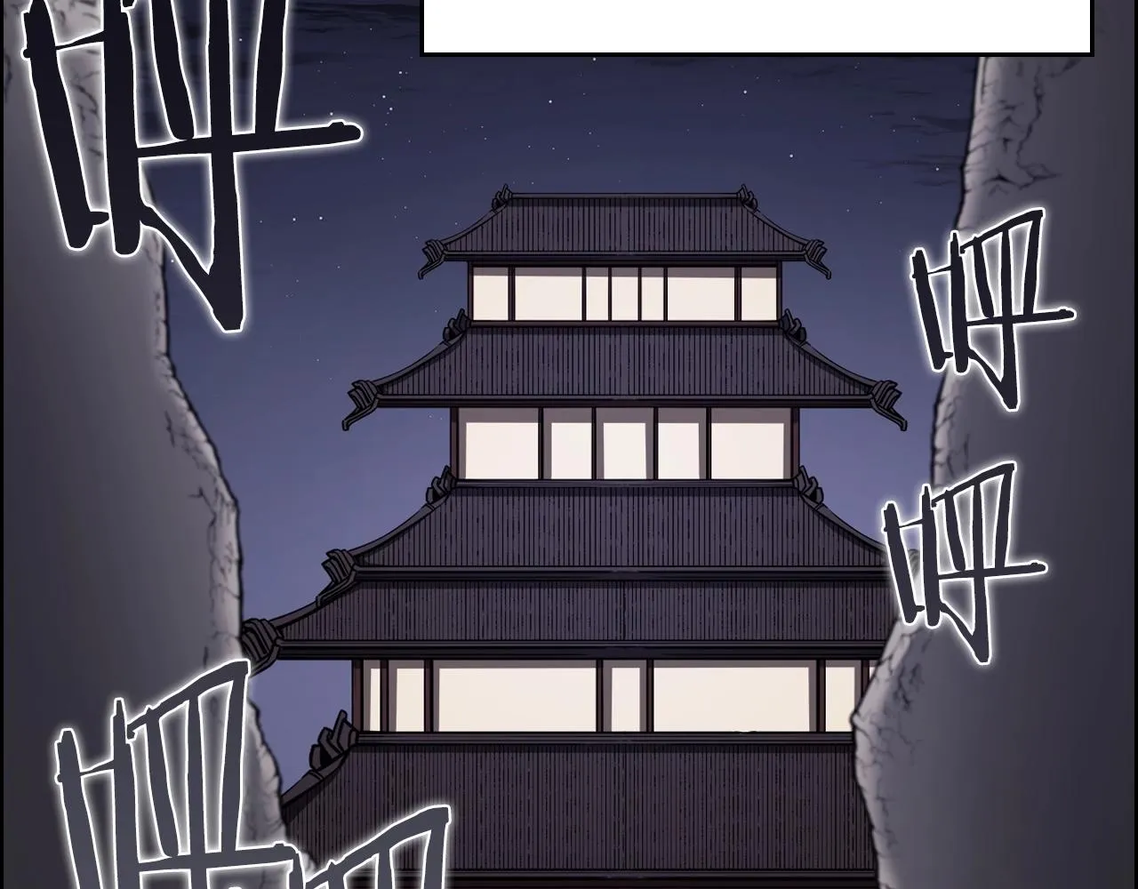 第128话 不信皇宫 第41页