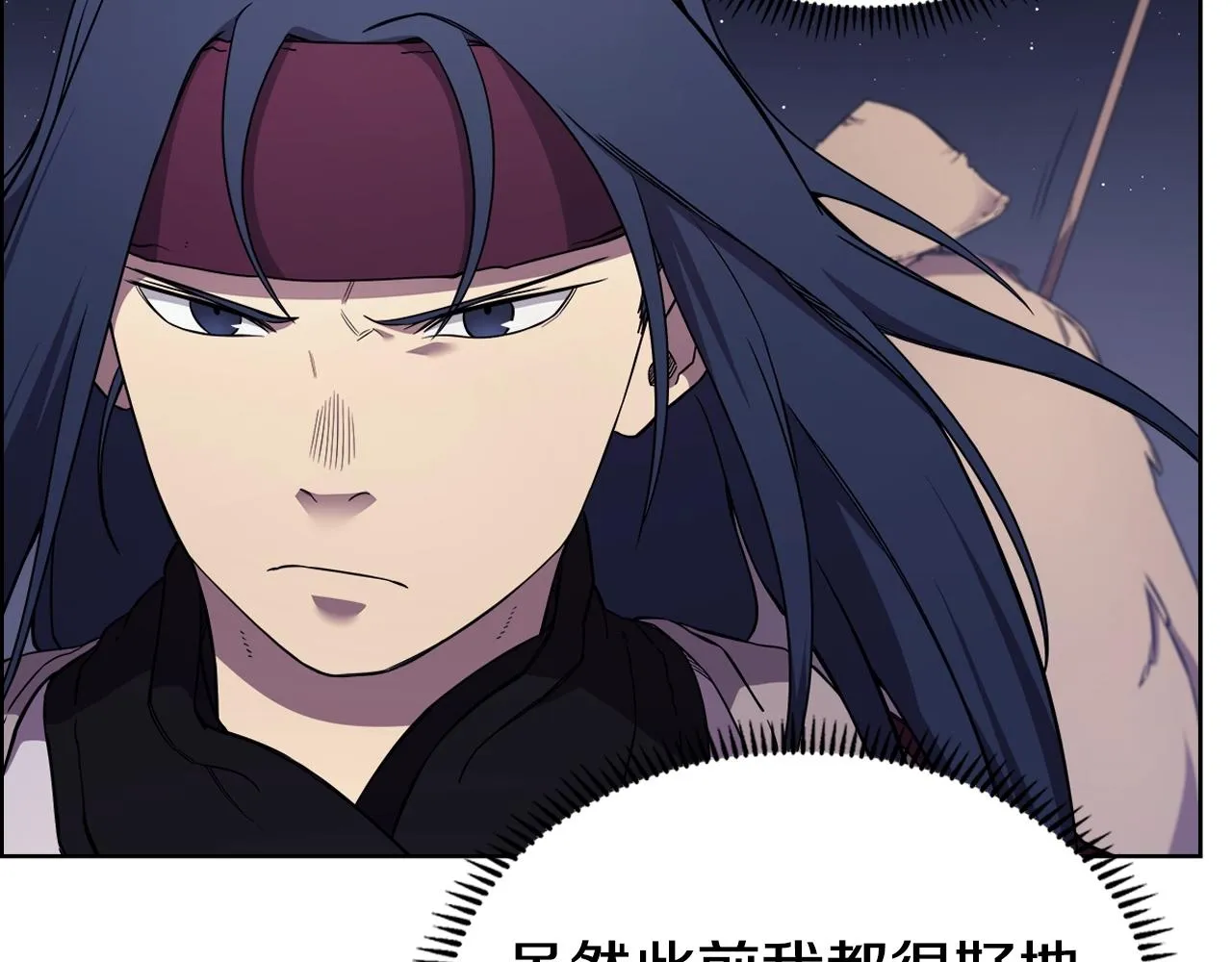 第128话 不信皇宫 第62页