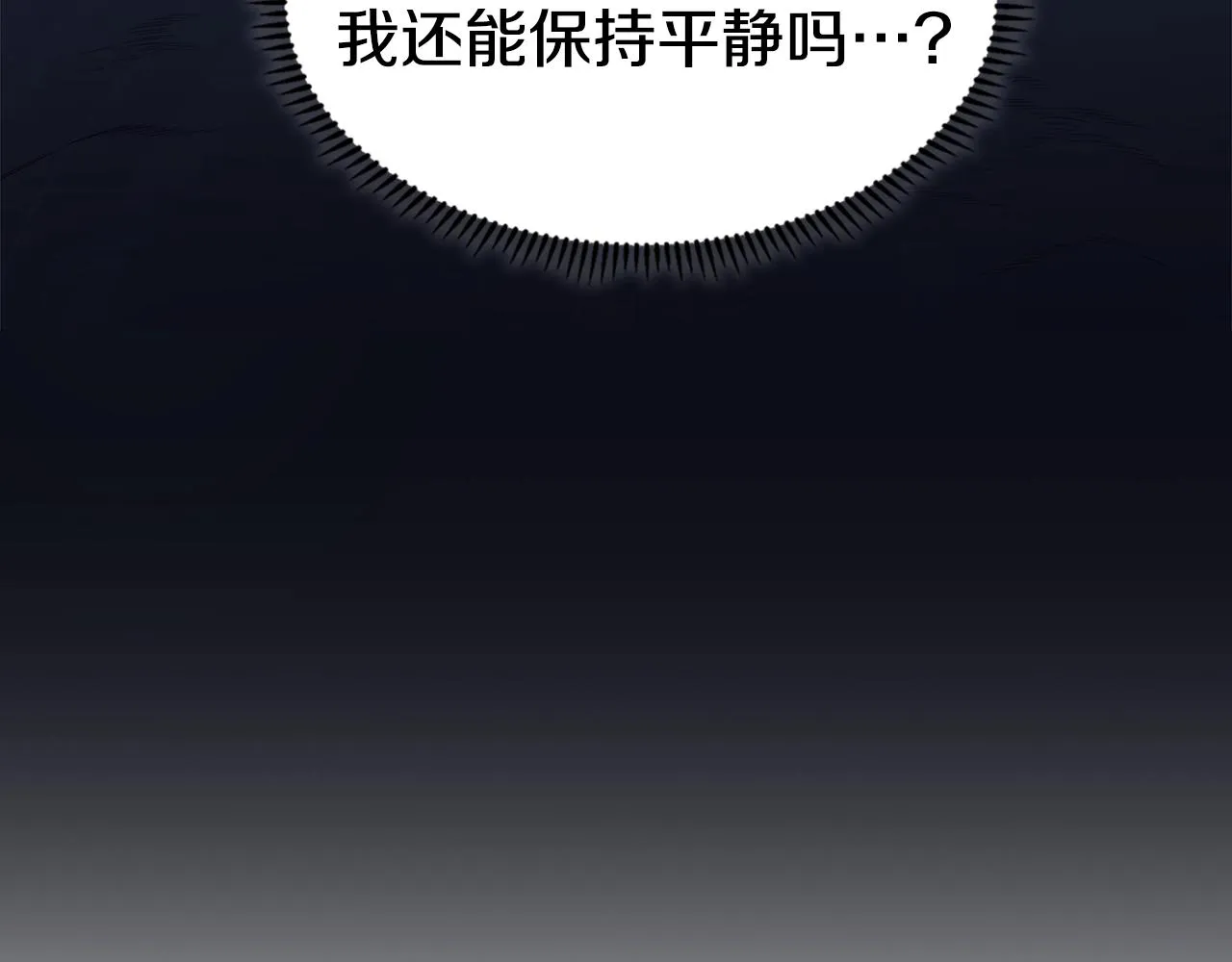 第128话 不信皇宫 第66页