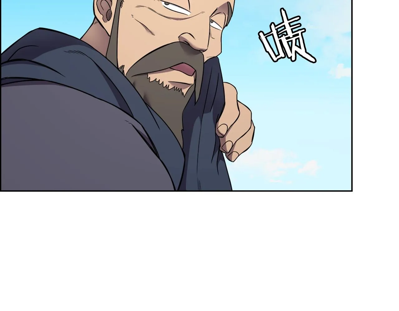 第128话 不信皇宫 第79页