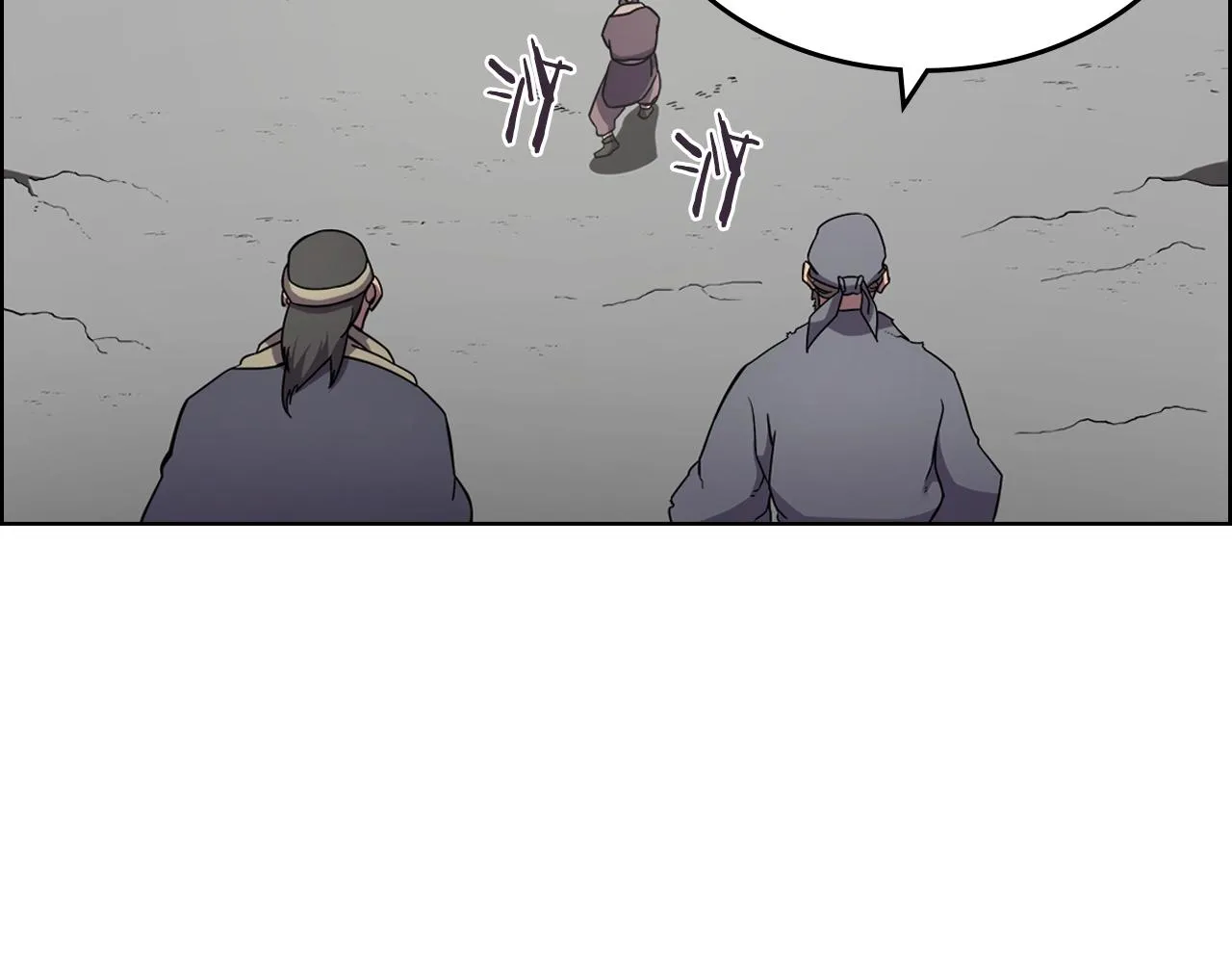 第128话 不信皇宫 第95页