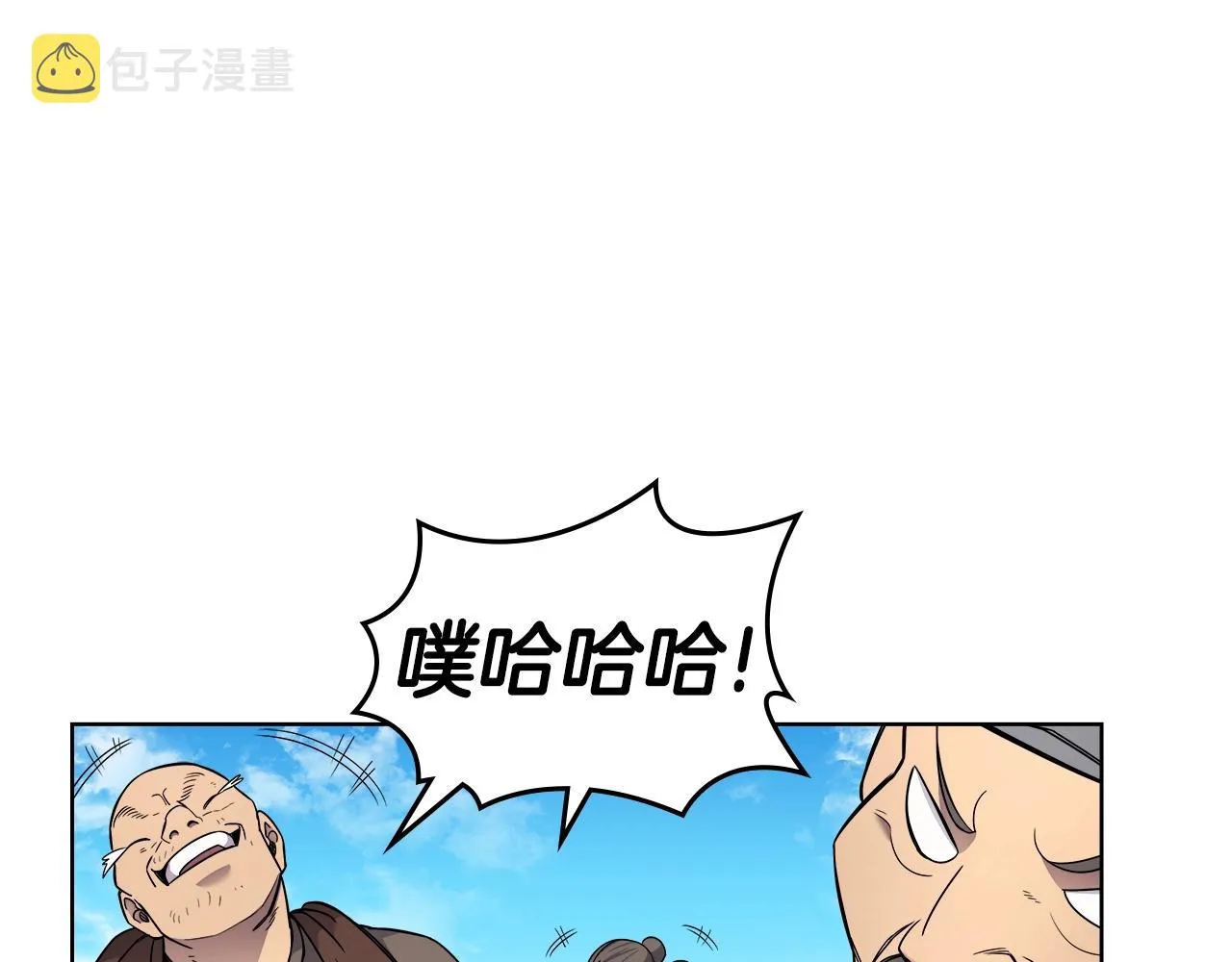 第128话 不信皇宫 第98页