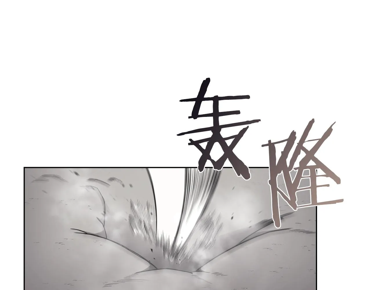 第128话 不信皇宫 第107页