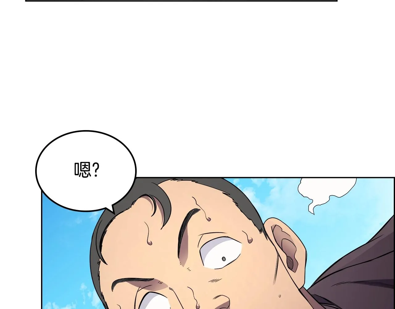 第128话 不信皇宫 第108页