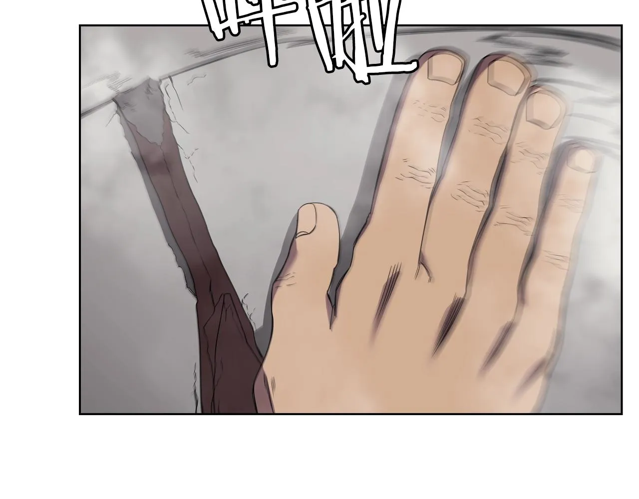 第128话 不信皇宫 第113页