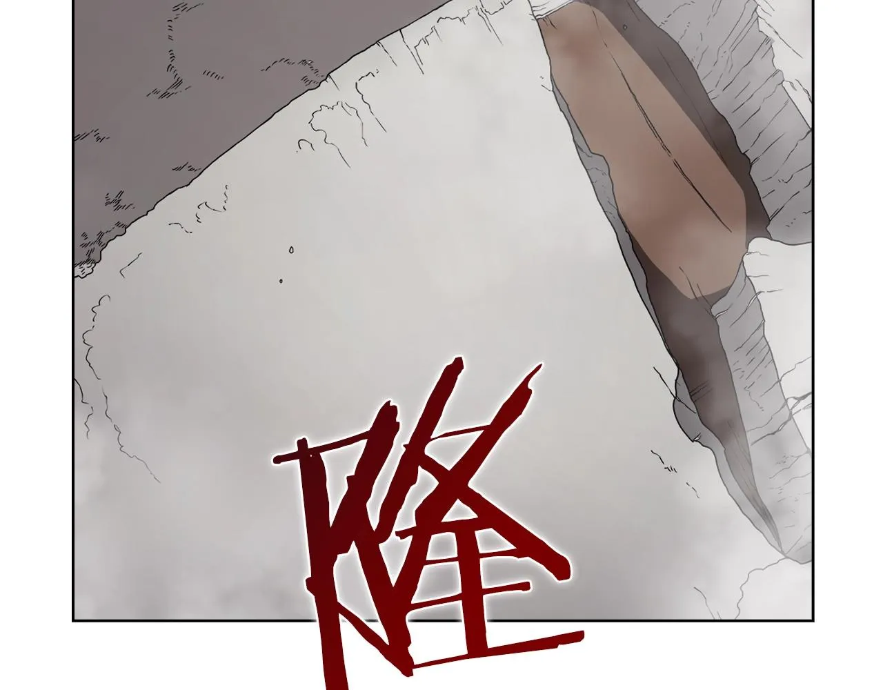 第128话 不信皇宫 第115页