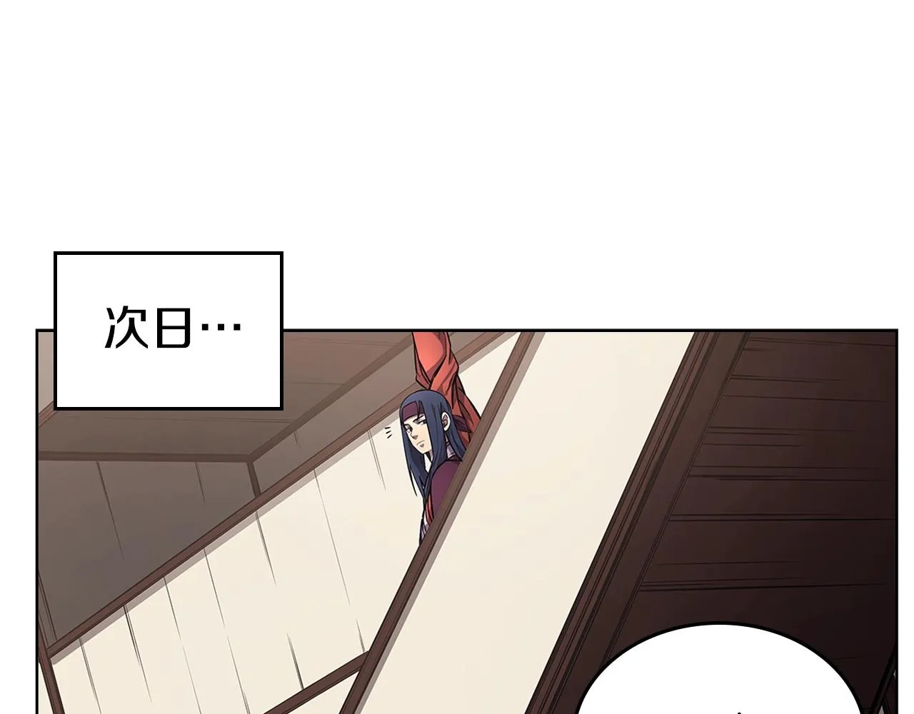 第126话 考验 第4页