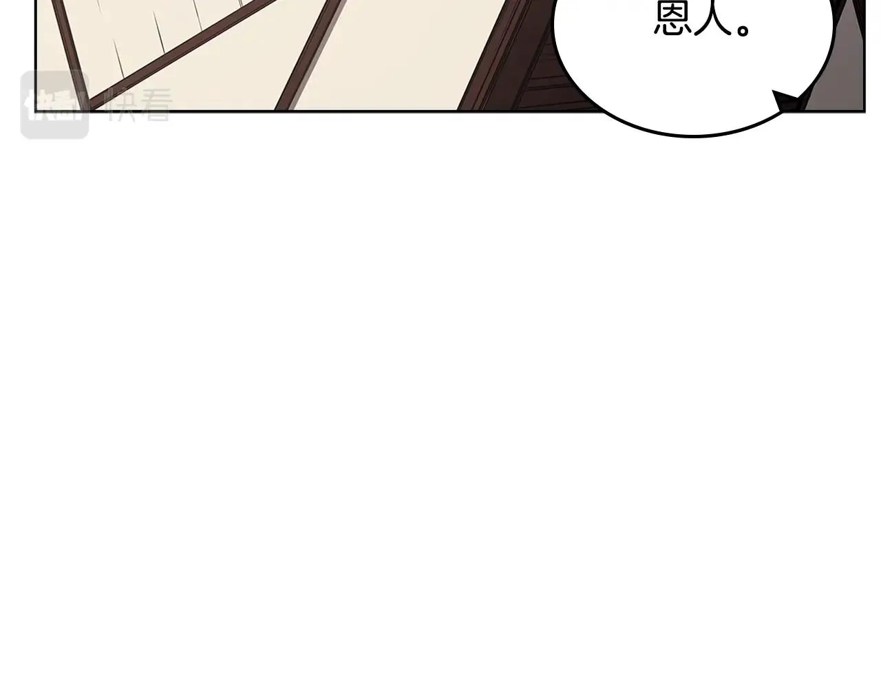 第126话 考验 第5页