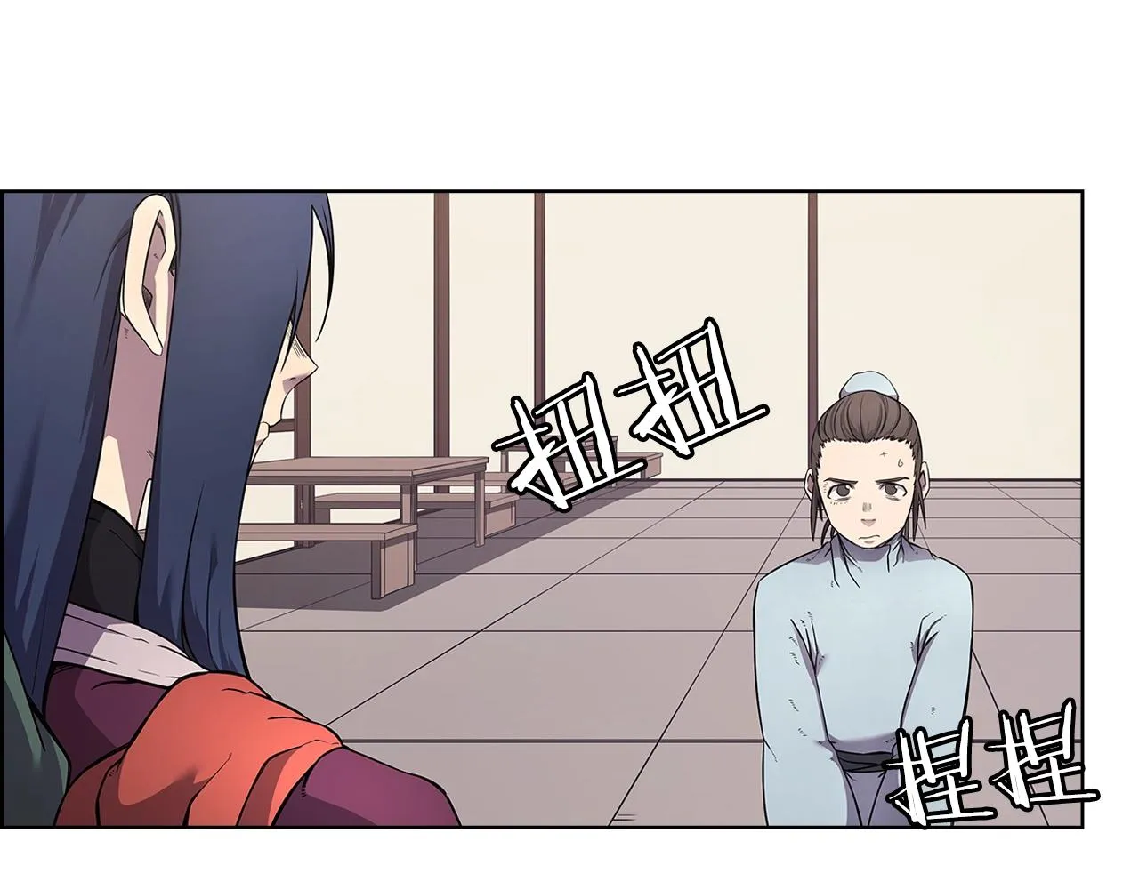 第126话 考验 第6页