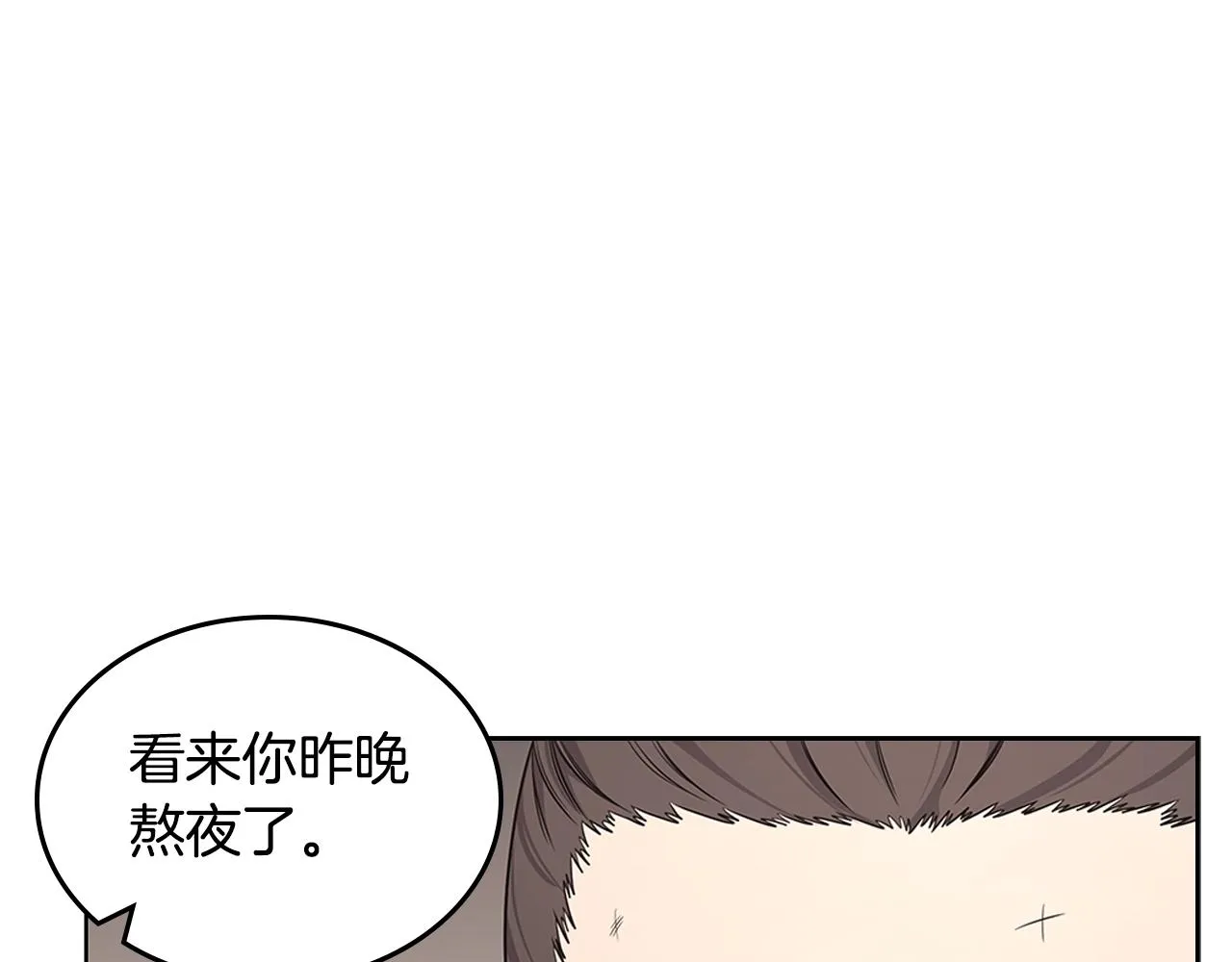 第126话 考验 第7页