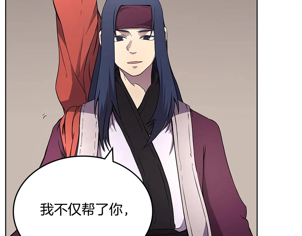第126话 考验 第13页