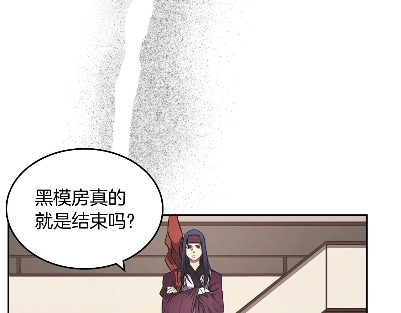 第126话 考验 第30页