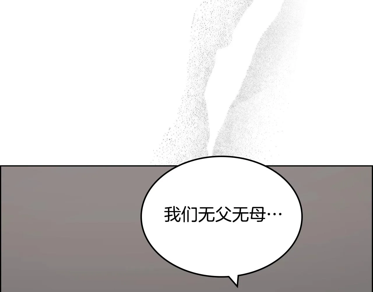 第126话 考验 第32页