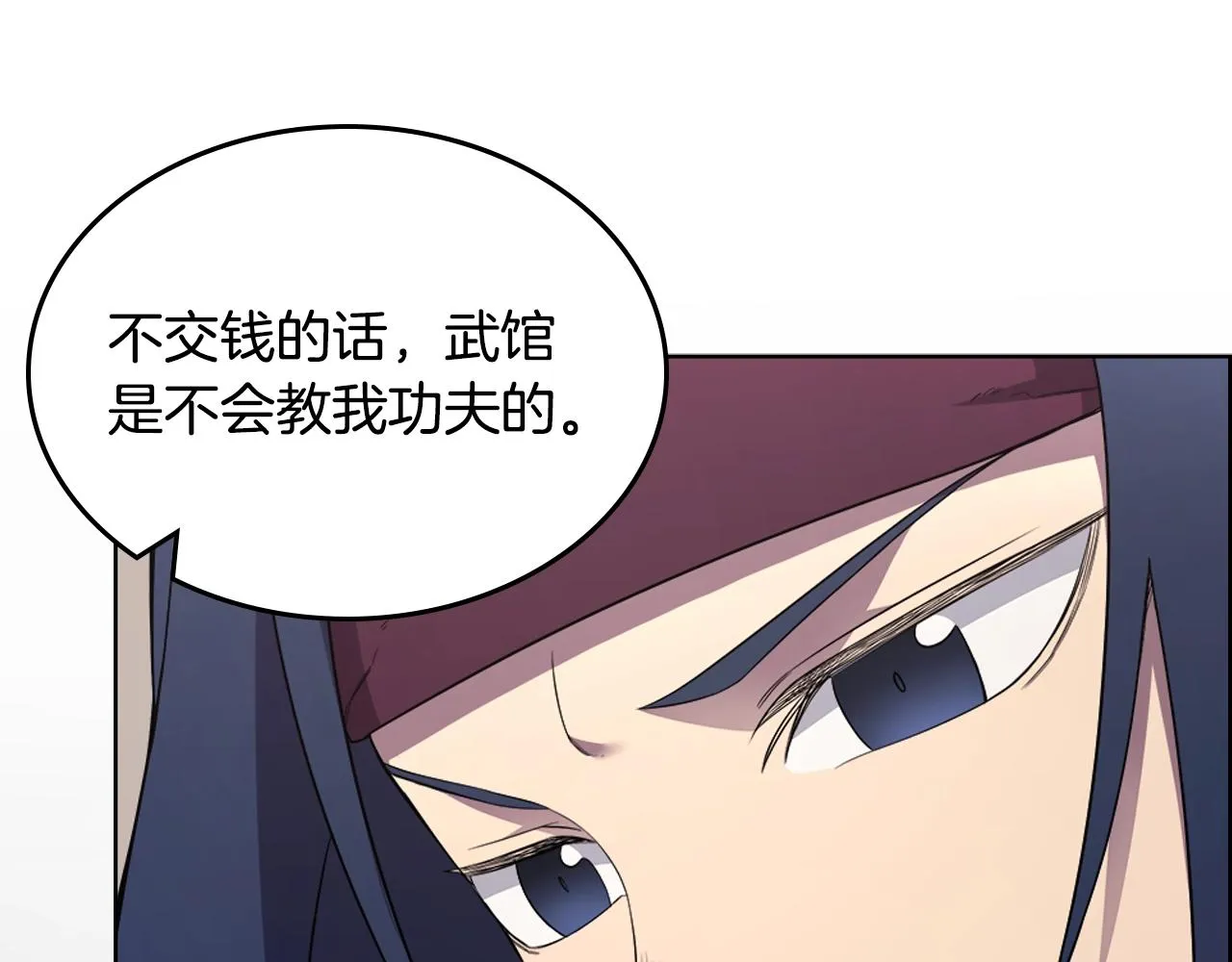 第126话 考验 第51页