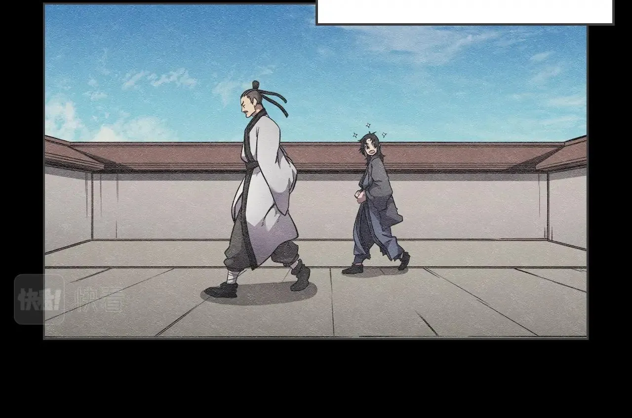 第126话 考验 第58页