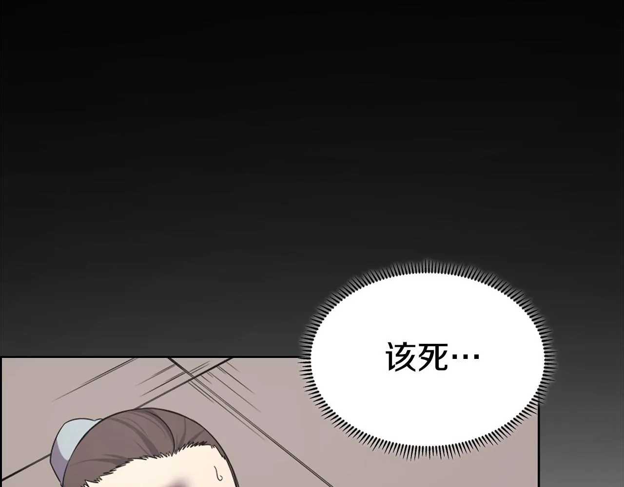 第126话 考验 第62页