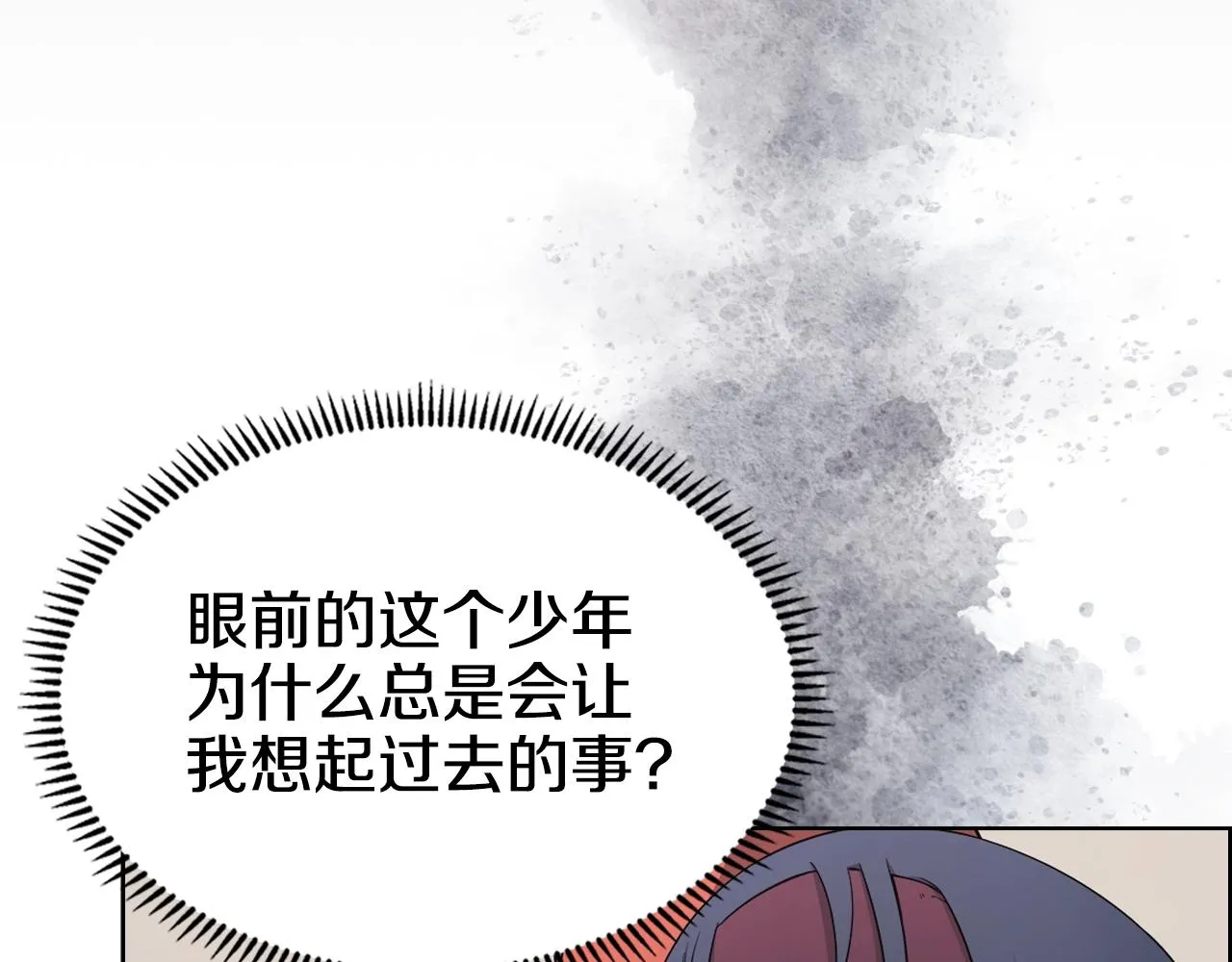 第126话 考验 第64页