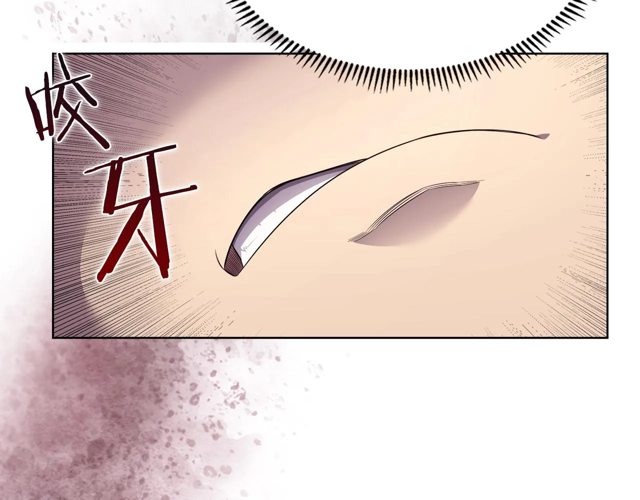 第126话 考验 第68页