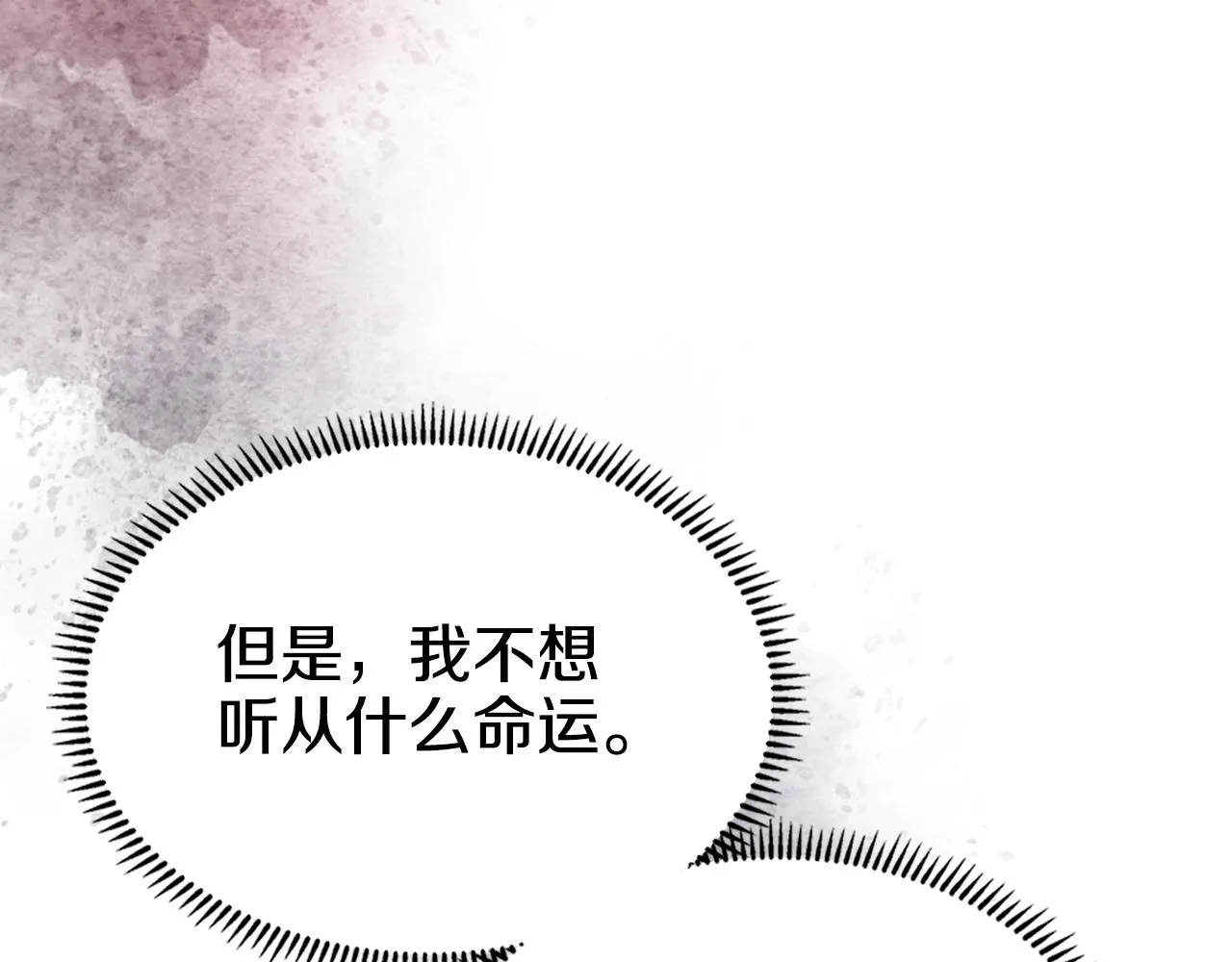 第126话 考验 第69页