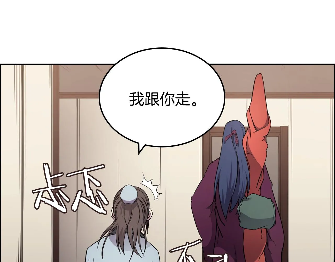 第126话 考验 第73页