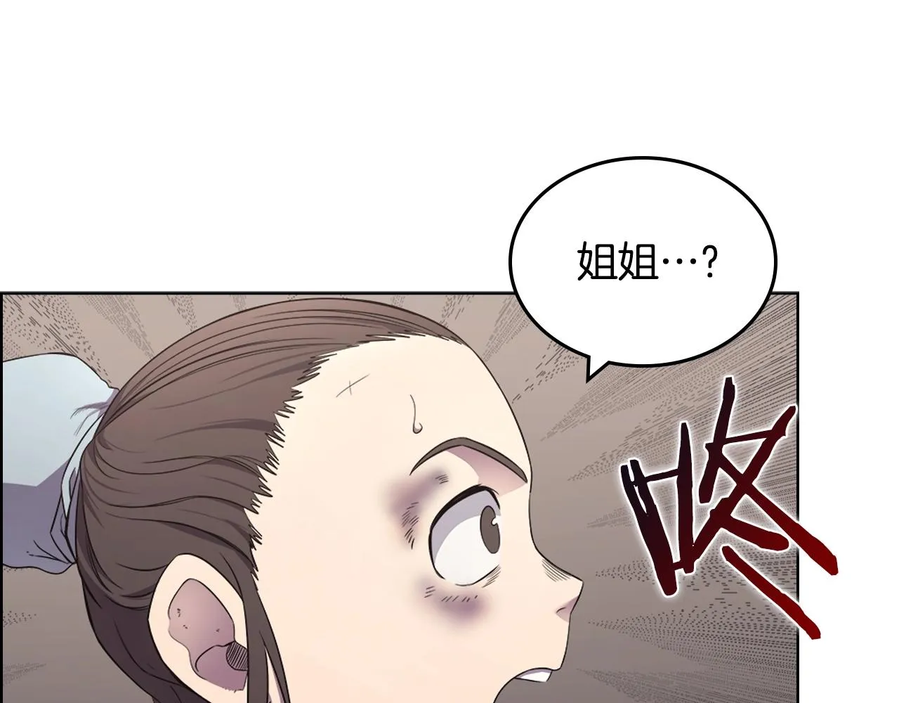 第126话 考验 第76页