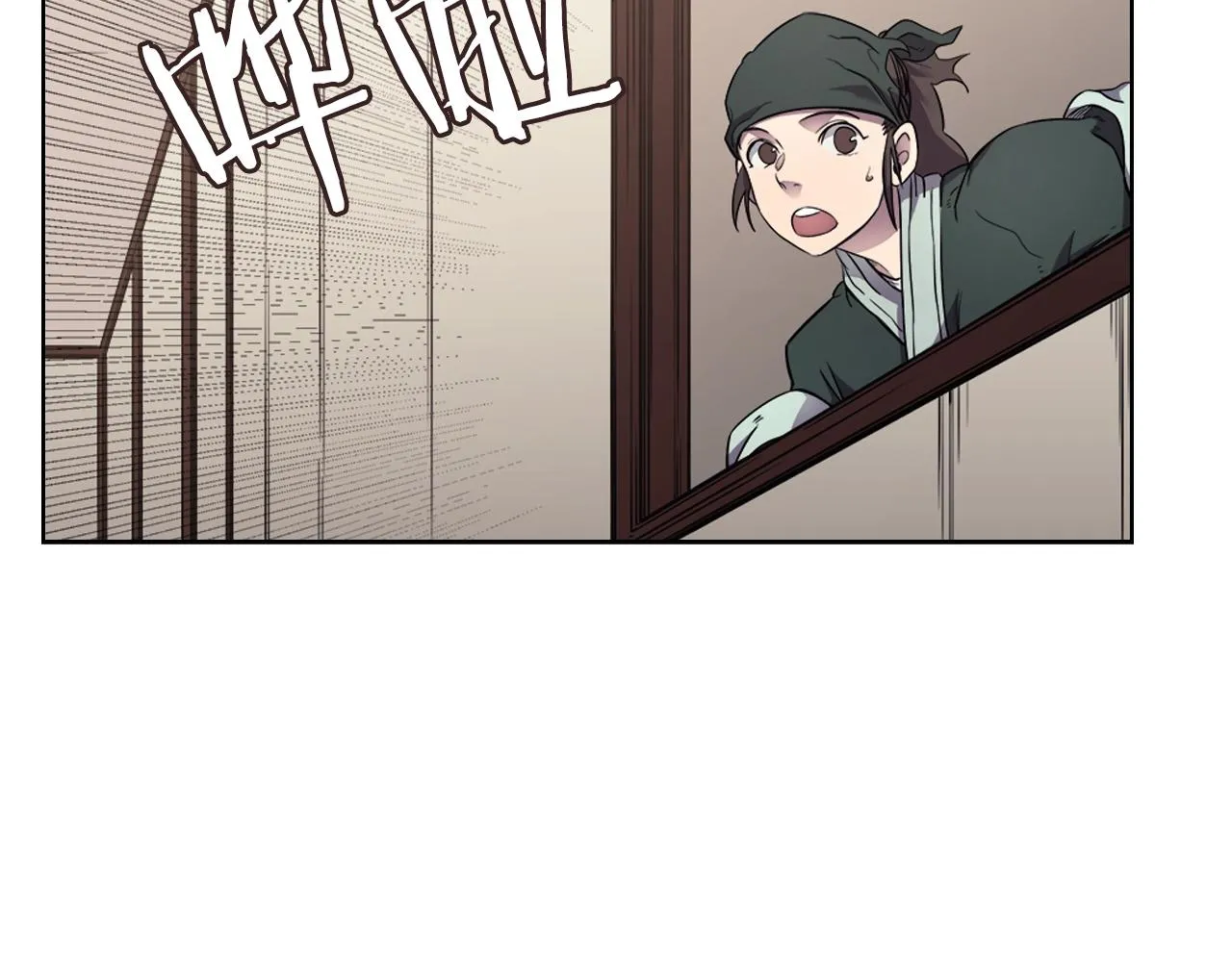 第126话 考验 第86页