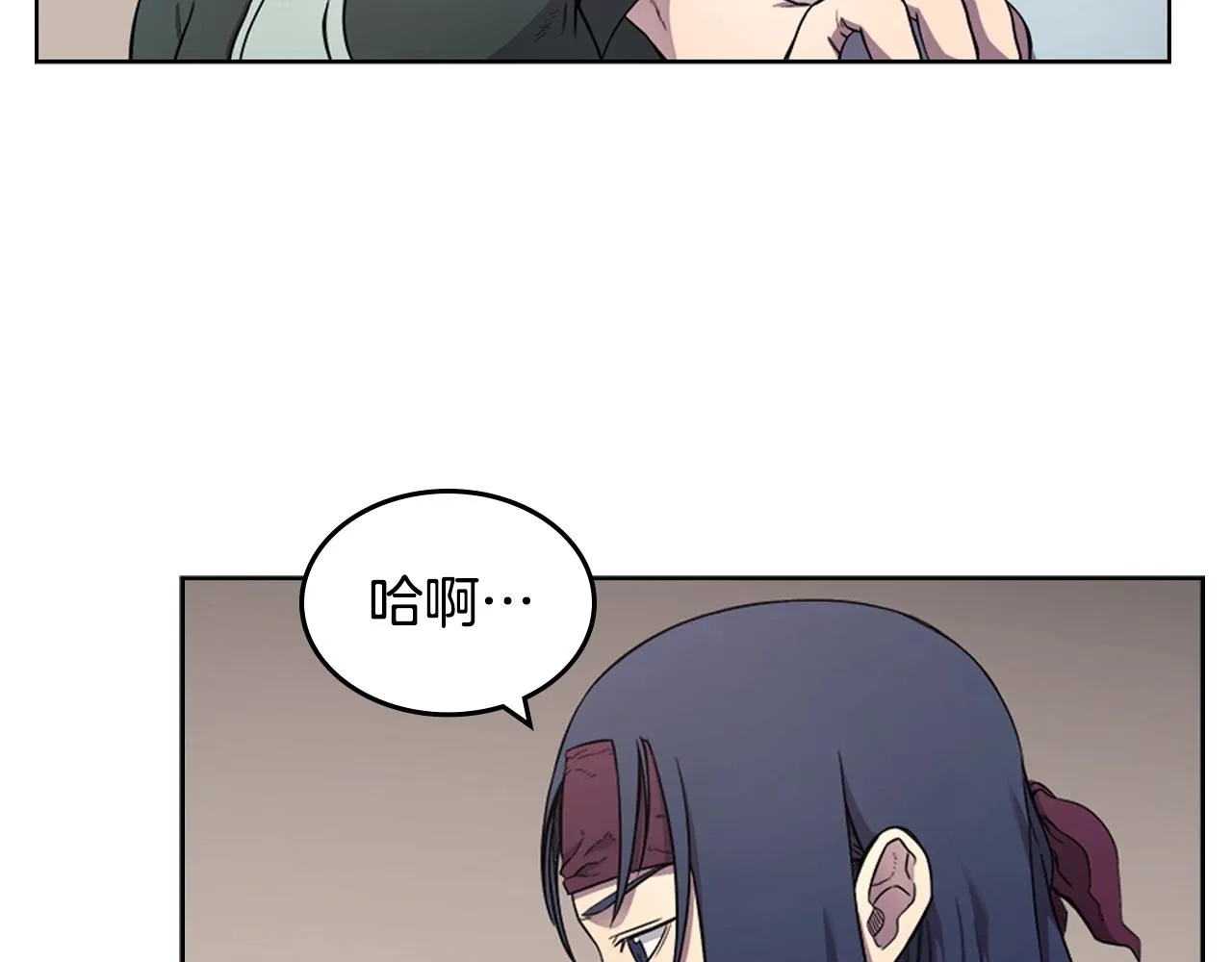 第126话 考验 第92页