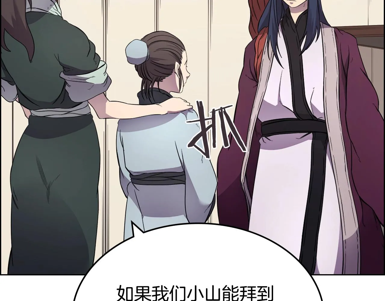 第126话 考验 第105页