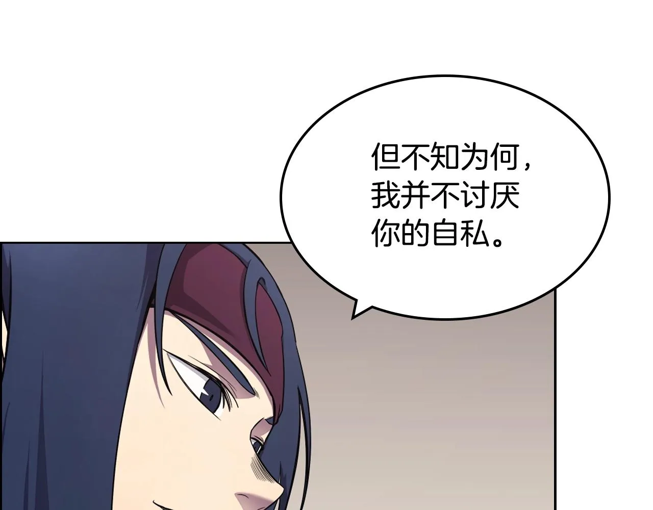 第126话 考验 第109页