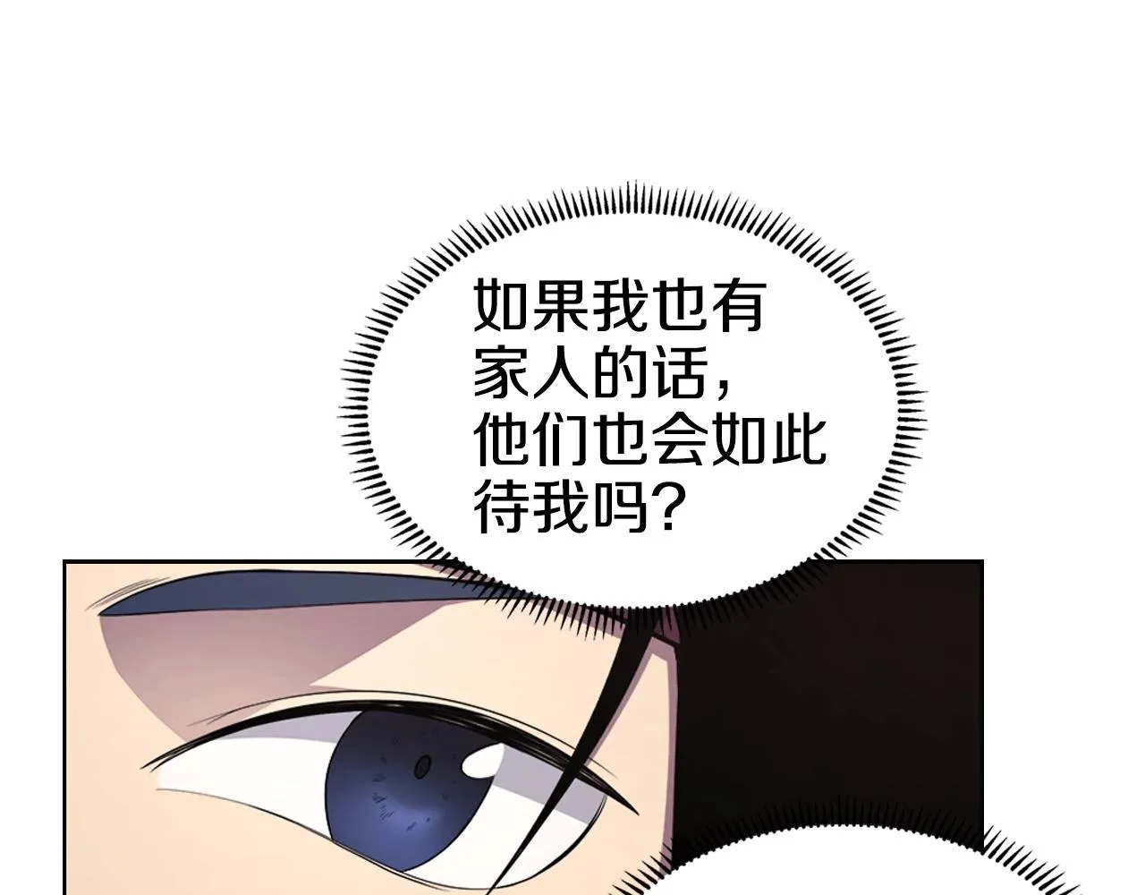 第126话 考验 第111页