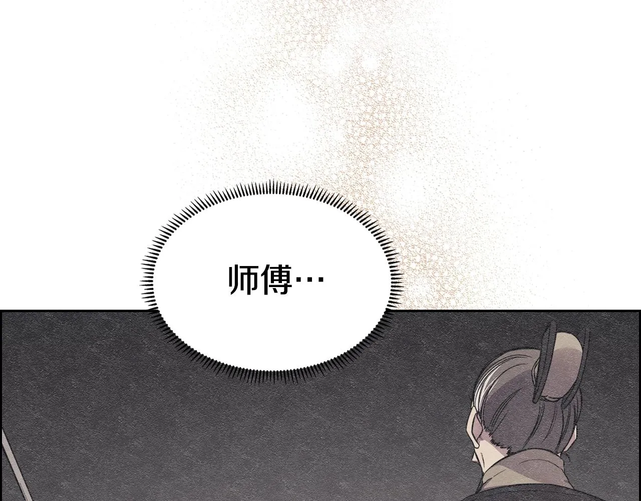 第126话 考验 第113页