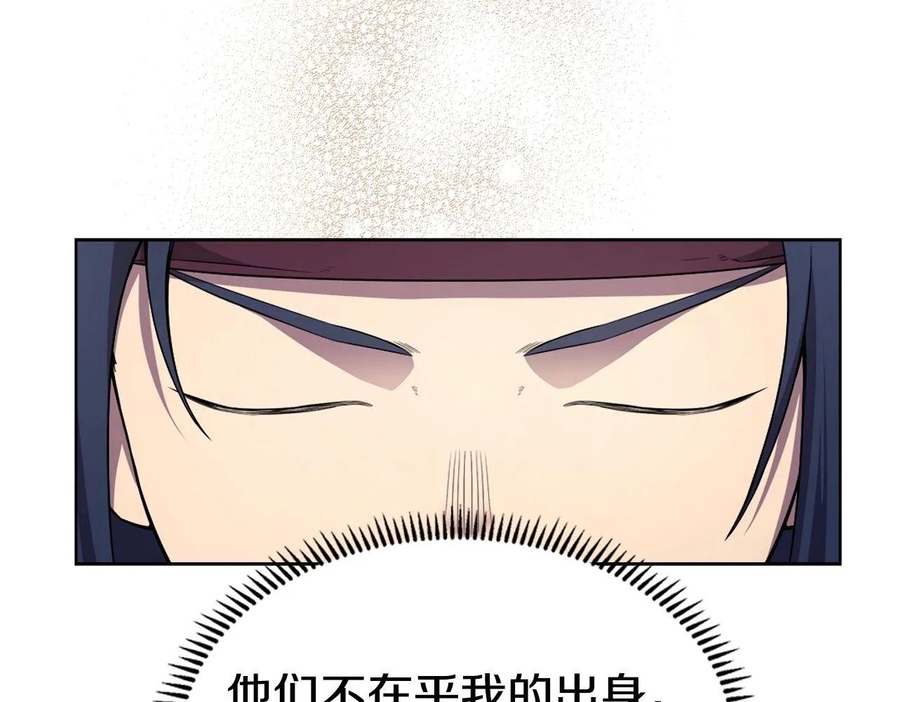 第126话 考验 第116页