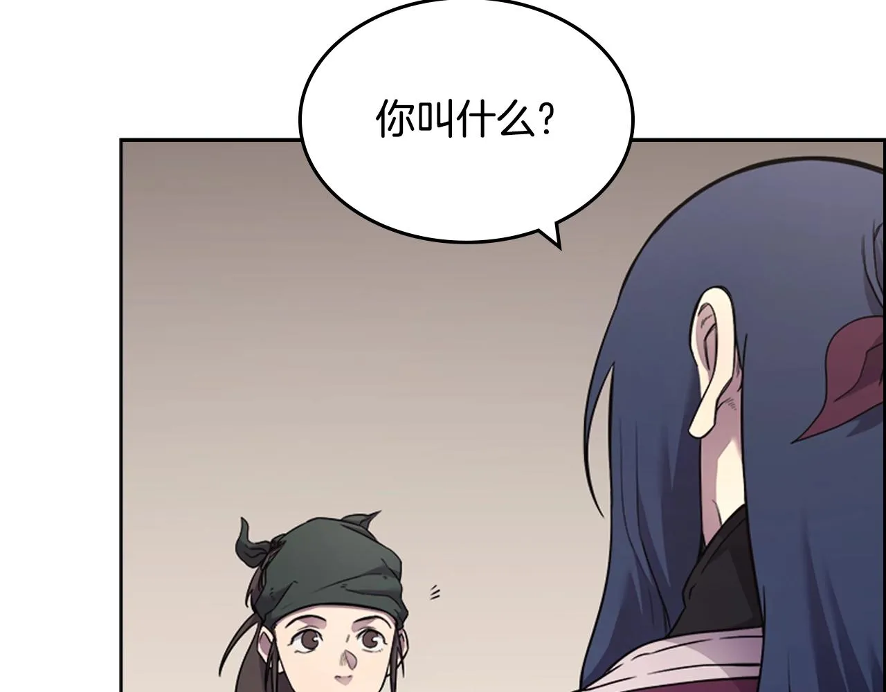 第126话 考验 第118页