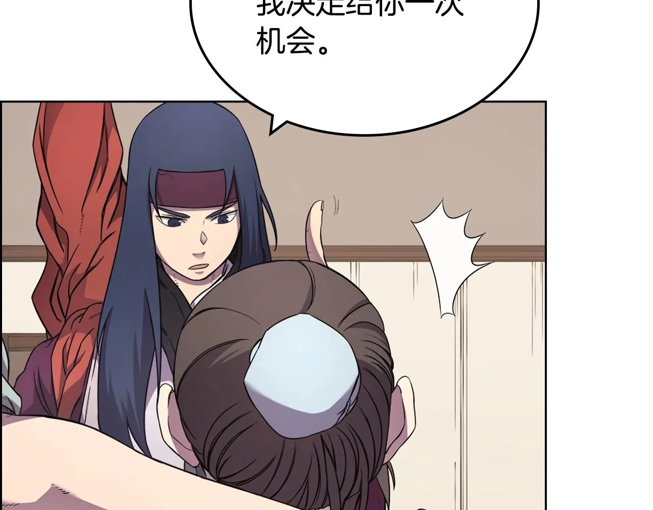第126话 考验 第122页