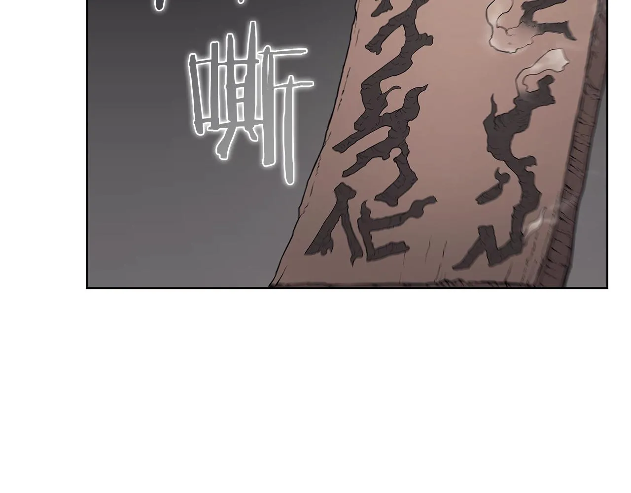第126话 考验 第130页
