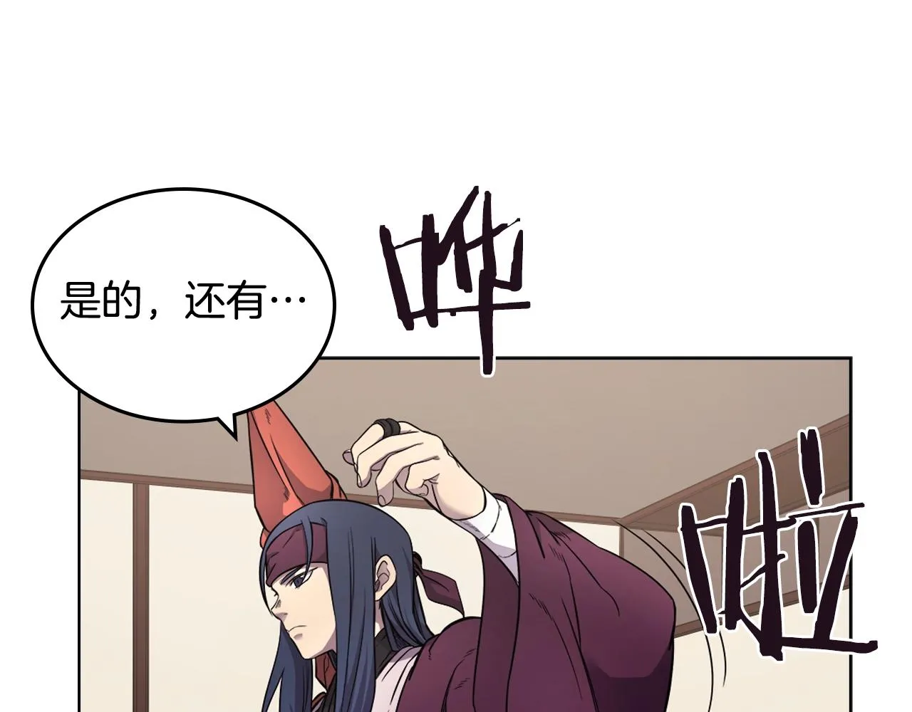 第126话 考验 第136页
