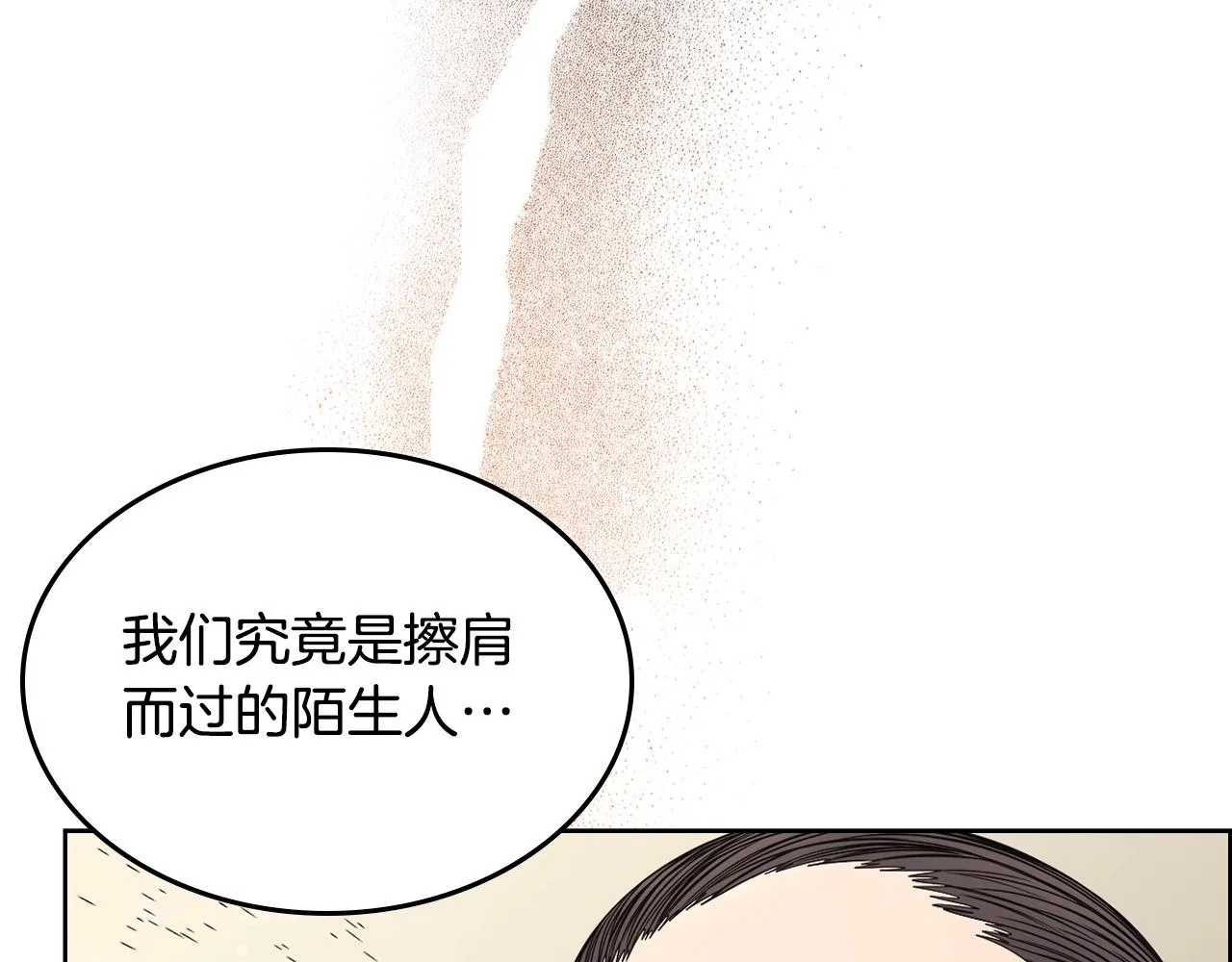 第126话 考验 第145页