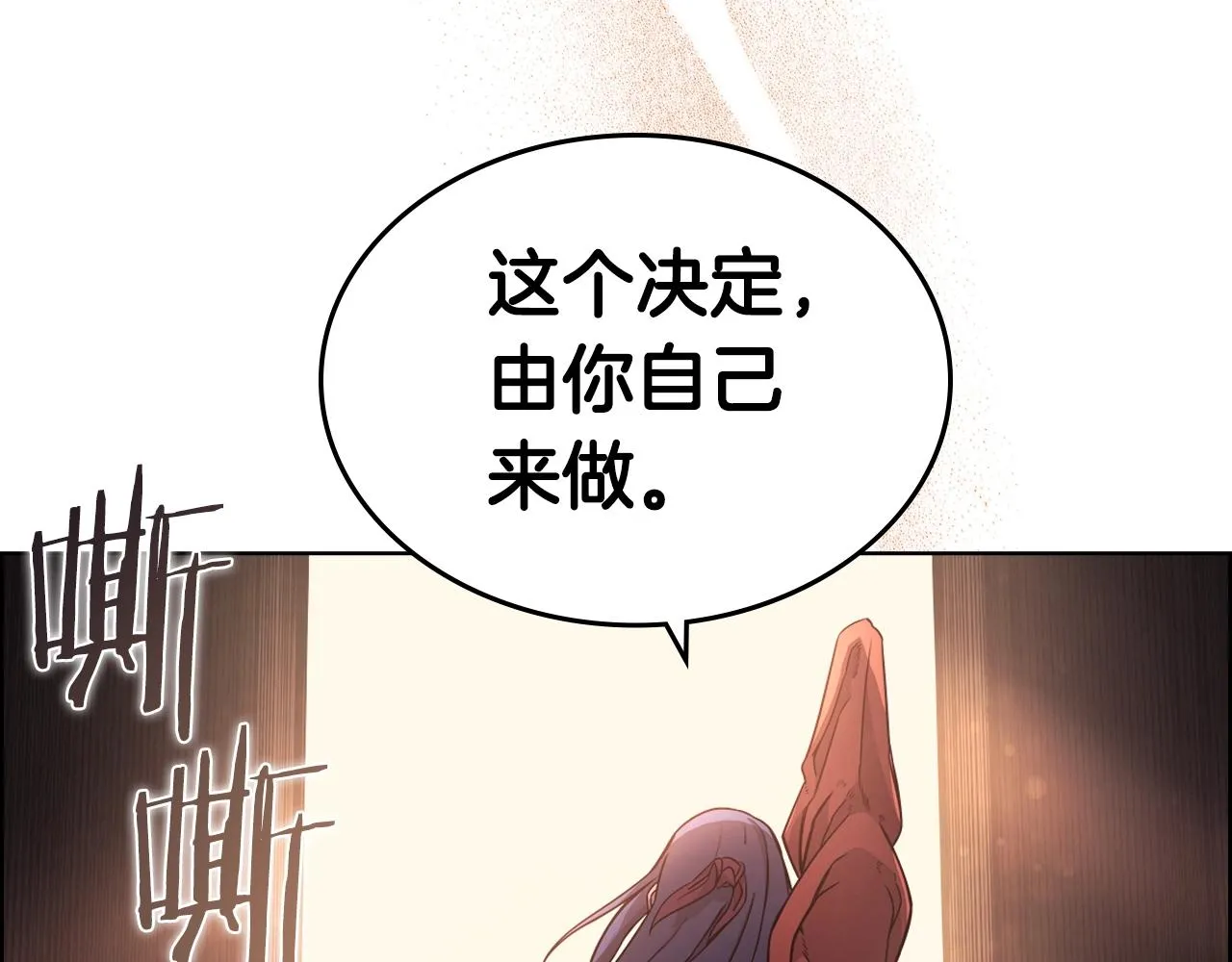 第126话 考验 第150页