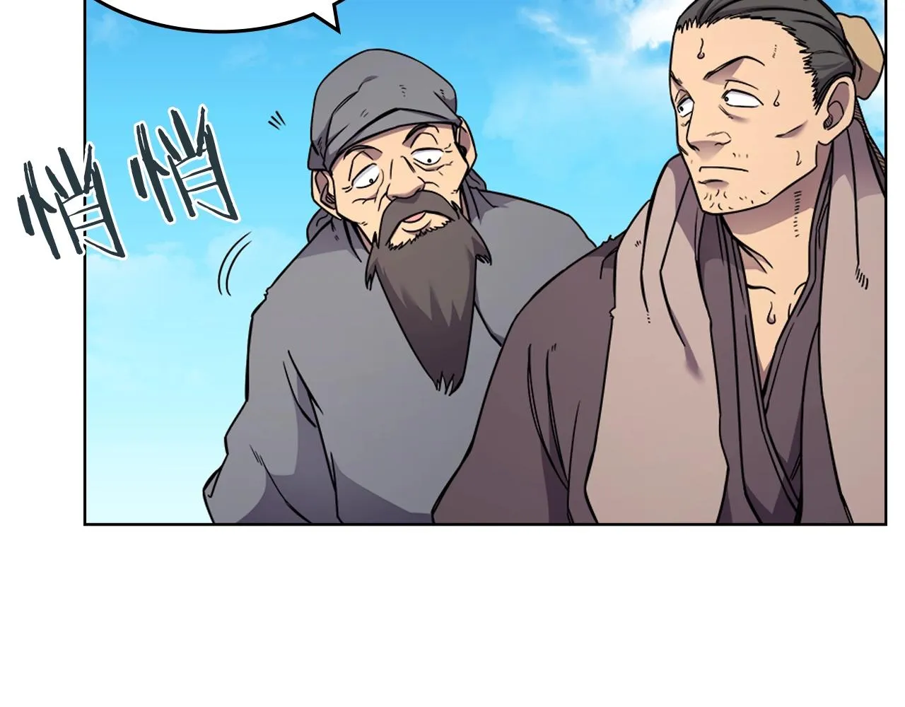 第129话 义血门 第6页