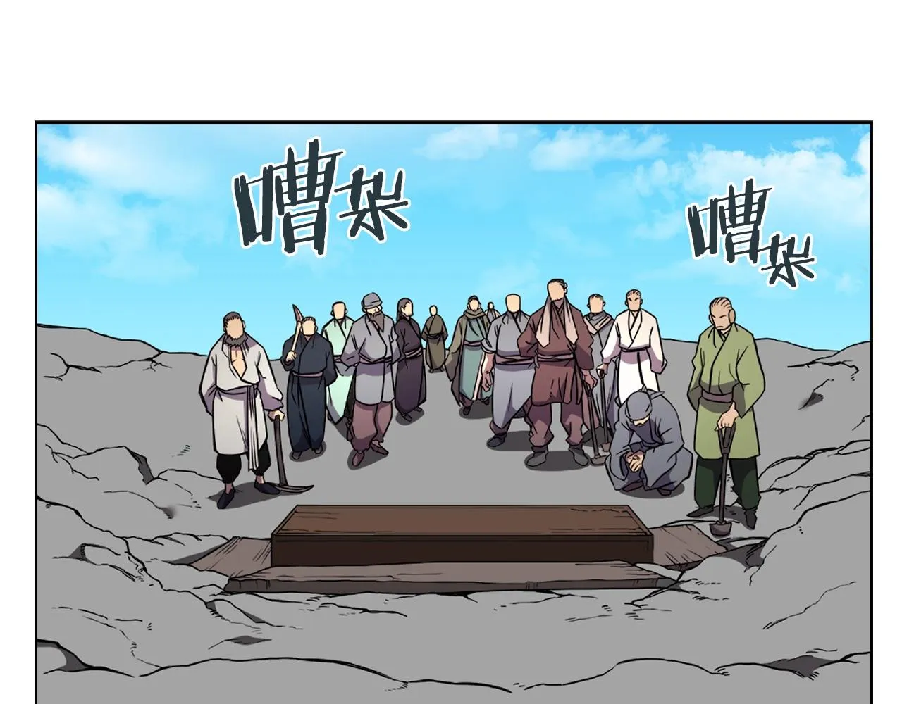 第129话 义血门 第14页